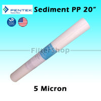 พร้อมส่ง ไส้กรองน้ำ Sediment PP 20 นิ้ว x 2.5 นิ้ว 5 Micron PENTAIR 9WAREE