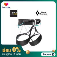 [ผ่อน 0%]BLACK DIAMOND AIRNET HARNESS - WOMEN  ฮาร์เนสปีนหน้าผา สำหรับผู้หญิง เทคโนโลยีใหม่ที่ลดน้ำหนัก ลดการเสียดสี และระบายกาศดีเยี่ยม