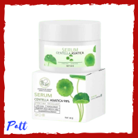 ** 1 กระปุก ** เซรั่มใบบัวบก พรทิน่า Pontina Serum Centella Asiatica 98% ปริมาณ 30 g. / 1 กระปุก