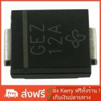 GEZ Transient Voltage Suppressors 24V SMCJ24A 1500W  ไดโอดป้องการความสียหายจากไฟฟ้ากระชาก