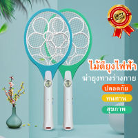 พร้อมส่ง!!!ไม้ตียุงชาร์จไฟ ใช้ไฟบ้าน หน้ากว้าง 9 นิ้ว รุ่น R2-DW003