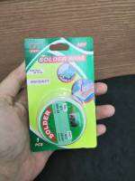 ตะกั่วบัดกรี 60/40 1.0มม. หนัก 30 กรัม Solder Wire 60/40 Sn/Pb 1.0mm 30 g.