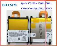 แบตเตอรี่ Sony Xperia Z1,L39h,C6902,C6903,C6906,C6943(LiS1525ERPC)