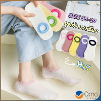 Orna ถุงเท้าผู้หญิง สีลูกกวาด ถุงเท้าข้อสั้น ผ้านุ่มใส่สบาย womens socks