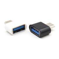 {:“》 -- 1/5ชิ้นตัวเชื่อมต่อแบบสากลชนิด C ไปยัง USB 2.0อะแดปเตอร์ OTG สำหรับอะแดปเตอร์สายเคเบิล OTG ชนิด C USB2.0โทรศัพท์มือถือ