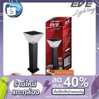 EVE โคมโซล่าเซลล์แอลอีดี 5W - LED Solar Cell GSL-10 ามารถเปลี่ยนแสงไฟได้ 3 แบบ ปรับหรี่แสงด้วยรีโมท 5W โคมไฟโซล่าเซลล์