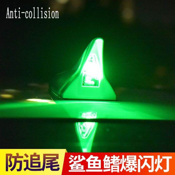 jh-car-decoration-lights-fin-antenna-modified-roof-and-tail-anti-collision-flashing-8