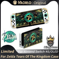 เคสสำหรับ Nintendo Switch เคส Zelda Tears Of The Kingdom เคสเคสห่อหุ้มแบบลิมิเต็ดเคสแท่นชาร์จสำหรับจอยเกม Nintend Switch คอนโซลวัสดุ PC แข็ง