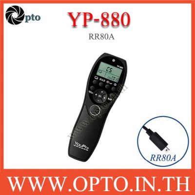 YP-880 YouPro RR-80A wired Timer Remote Switch For Fuji HS50EXR รีโมทตั้งเวลา-ประกันร้าน (opto)