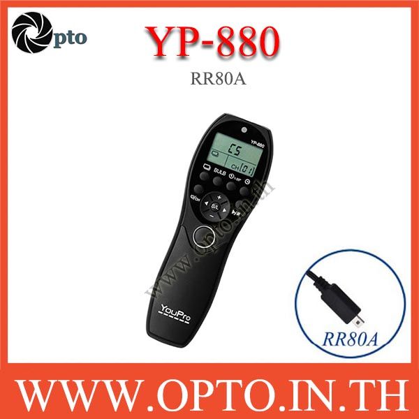 yp-880-youpro-rr-80a-wired-timer-remote-switch-for-fuji-hs50exr-รีโมทตั้งเวลา-ประกันร้าน-opto