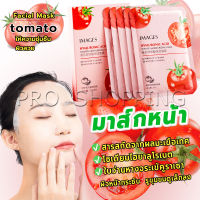 มาส์กหน้า มะเขืองเทศ มาร์คหน้ามะเขือเทศ Tomato Facial Mask