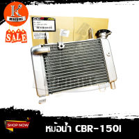 หม้อน้ำ หม้อน้ำอลูมิเนียม สำหรับรุ่น HONDA CBR150 i หัวฉีด /ฮอนด้า ซีบีอาร์150ไอ หัวฉีด งานโรงงาน เทียบของแท้ คุณภาพสูง