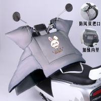 [COD] Electric vehicle windshield is winter plus velvet thickened widened warm motorcycle autumn and