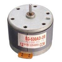 มอเตอร์ดีวีดี12v2400rpm Eg-530ad-2b แรงบิดสูงทรงกระบอกสูบมอเตอร์กล้องวิดีโอขนาดเล็กดีวีดีเครื่องเล่นเทปเครื่องบันทึกแผ่นเสียงแกนหมุนเครื่องเสียง