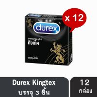 ?สินค้าขายดี?  KINGTEX ดูเร็กซ์ คิงเท็ค ถุงยางอนามัย ขนาด 49 มม. บรรจุ (3 ชิ้น) [12 กล่อง]