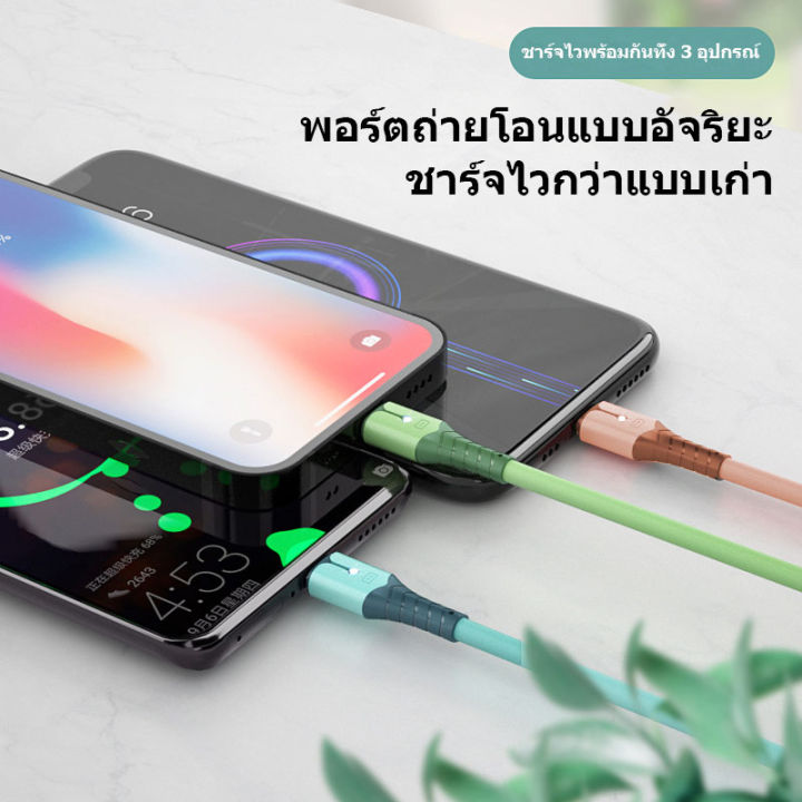 5a-สายชาร์จ-3-in1-สายชาร์จเร็ว-triple-3-in-1-ใช้กับ-ไอโฟน-samsung-vivo-oppo-xiaomi-huawei-tpye-c-micro-usb-0-6เมตร-1-5เมตร-สายชาร์จไอโฟน-สายชาร์จ-type-c-สายชาร์จ-micro-usb-cable