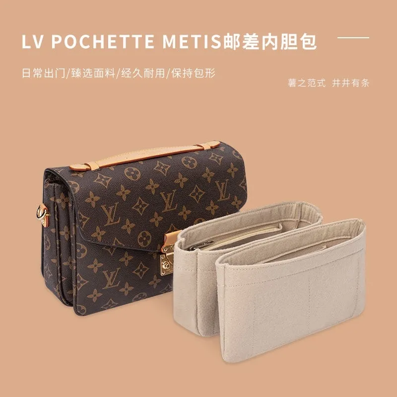 Suitable For Felt Insert Bag Organizer for LV POCHETTE METIS