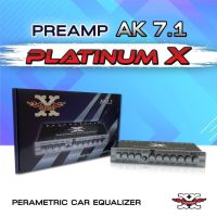 ปรีแอมป์ 7 Band PLATINUM-X รุ่น AK7.1 แยกซับอิสระ เสียงกลางชัดเจน แหลมใส