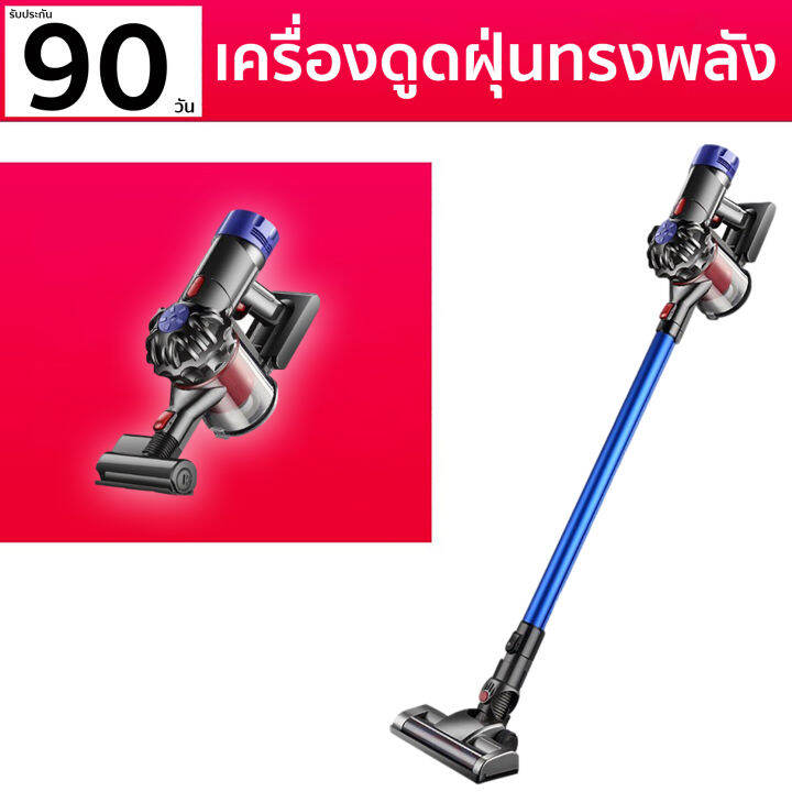 abl-เครื่องดูดฝุ่น-เครื่องดูดฝุ่นไร้สาย-ทรงพลัง-รูปทรงกะทัดรัด-ถนัดมือ-ทำความสะอาดได้ทั่วถึง-ทำความสะอาดได้ทั้งบนพื้น-เพดาน