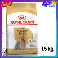 ส่งรวดเร็ว ? Royal Canin Yorkshire Terrier Adult สำหรับสุนัขโตพันธุ์ ยอร์คเชียร์ เทอร์เรีย ขนาด 1.5 kg.  ✨