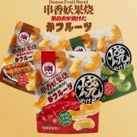 XUPAI 串香妖果烧腰果 118*1袋 Chuanxiang Devil Nuts คั่วเม็ดมะม่วงหิมพานต์รูปร่างคั่วสาหร่ายทะเลอาหารว่างโลภ