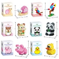 【CC】✺❁☾  6 Little Animals Snail Pig Duckling Educational Block Childrens