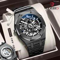 นาฬิกาผู้ชาย CHENXI automatic mechanical watches hollow out a trainspotter anise shell fashion steel belt hook creative