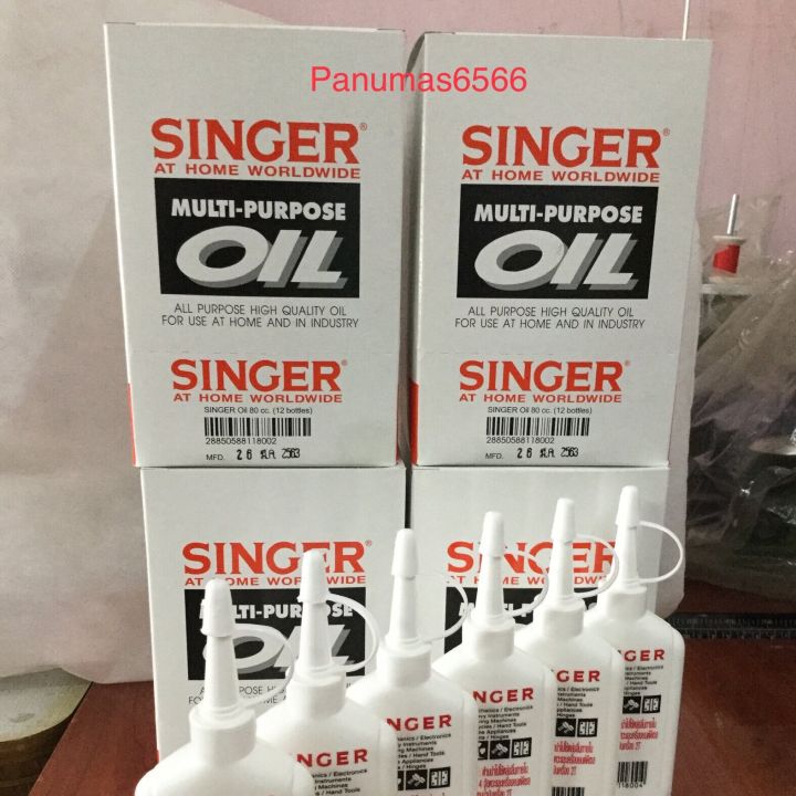 singer-น้ำมันจักร-น้ำมันอเนกประสงค์-ยกกล่อง-12-ขวด