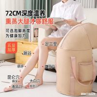 [COD] home dormitory constant temperature foldable foot bath bucket over the calf high deep fumigation bag knee