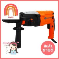 สว่านโรตารี่ PUMPKIN PTT2-26DFV 26 มม. 800 วัตต์ROTARY HAMMER DRILL PUMPKIN PTT2-26DFV 26MM 800W **สินค้าแนะนำ**