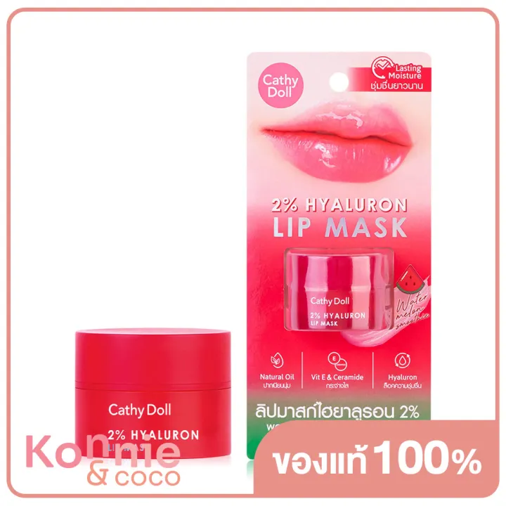 cathy-doll-2-hyaluron-lip-mask-4-5g-peach