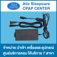 สายอะแดปเตอร์ชาร์จไฟ สำหรับ BMC CPAP Adapter AC For BMC GII CPAP