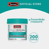 NEW Swisse Odourless Wild Fish Oil น้ำมันปลา 1000 มก. ชนิดไร้กลิ่นคาว ทานง่าย [EXP:16/06/2023]