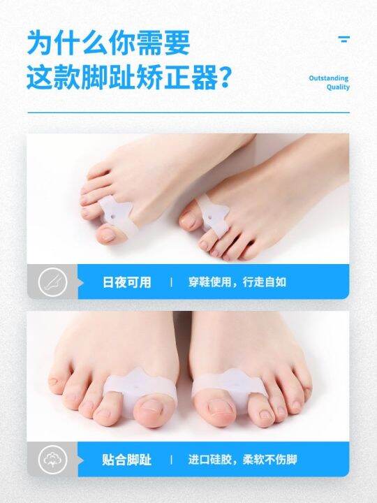 japan-silicone-big-toe-hallux-valgus-orthotics-correcting-big-toe-bone-correction-for-men-and-women-wearable-shoes-day-and-night