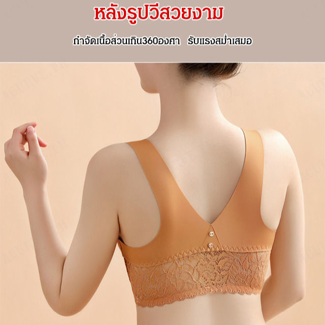 acurve-ชุดเสื้อชั้นในไร้โครงกระดุมหน้า