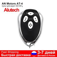 【HOT SALE】 MotoShark รีโมทคอนโทรลสำหรับ Gate Alutech ที่4มอเตอร์ที่-4 AT4 ASG1000 AR-1-500 ASG 600 433 MHz รหัสกลิ้ง4CH พวงกุญแจ