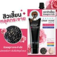 มาส์กกุหลาบ ลอกสิวเสี้ยน Clear Nose Intensive Facial Black Mask 12g. ยกกล่อง บอกลาสิวเสี้ยน หน้าเนียนกว่าเดิม