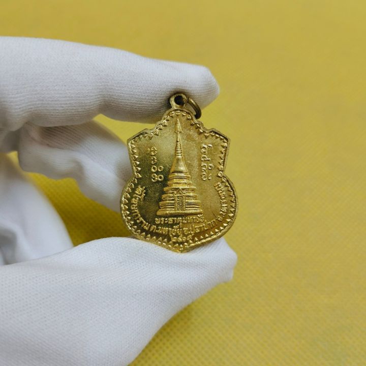 เหรียญพระธาตุพนม-หลังพระธาตุมหาชัย-วัดโฆษกการาม-จังหวัดนครพนม-ปี-2519-เหรียญมีความงดงามมาก