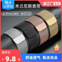 เหมาะสำหรับ Huawei GT3 สายนาฬิกา GT2 โลหะ watch3 แม่เหล็กดูด Pro กีฬา 2E Milanese 46/42 มม.ชาย GT เข็มขัดเหล็ก GS glory magic2 ใหม่ ES อุปกรณ์เสริม GT1 หญิง 22/20