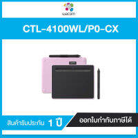 แท็บเล็ตสำหรับวาดภาพกราฟิก Wacom Intuos S Bluetooth CTL-4100WL-PO-CX (Pink)