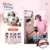 [พร้อมส่ง!] Melted Honey #ฝากน้ำผึ้งไว้กับหมี