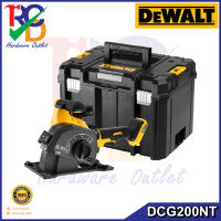 DEWALT เครื่องกรีตผนังไร้สาย DCG200NT 60V Max XR FLEXVOLT (ตัวเปล่า)