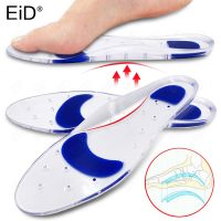 Medical Silicone Gel Insole for Flat Feet Arch Support Orthopedic Insoles Plantar Fasciitis Pain Relief Foot Care Metatarsal Pad