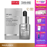 DR.WU SQUALANEX INTENSIVE REPAIRING OIL SERUM