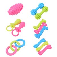 【YF】♠  1PC for Small Dogs Rubber Resistance To Bite Dog Teeth Cleaning Chew Training Supplies Color