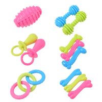 【YF】❂  1PC Color for Small Dogs Rubber Resistance To Bite Dog Teeth Cleaning Chew Supplies