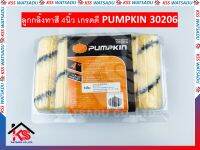 ูลูกลิ้งทาสี 4นิ้ว ขนแปรง ขนไม่หลุดง่าย อะไหล่ เกรดดี PUMPKIN 30206 (12อัน)