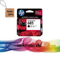 HP 685 (CZ121A) Black INK ORIGINAL #หมึกเครื่องปริ้น hp #หมึกปริ้น   #หมึกสี   #หมึกปริ้นเตอร์  #ตลับหมึก