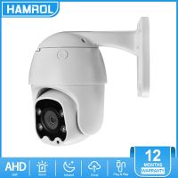 Hamrol HD 1080P PTZ AHD Mini Speed Dome Camera IR Nightvision IP66 Waterproof Coaxial Control Outdoor CCTV Camera