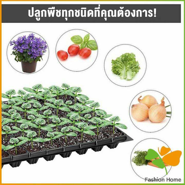 จัดส่งจากกทม-ถาดเพาะกล้า-ถาดเพาะชำ-105หลุม-100แผ่น-ถาดเพาะต้นกล้า-ถาดเพาะต้นอ่อน-ถาดเพาะเมล็ด-ถาดเพาะข้าว-ถาดเพาะปลูกผัก-ปลูกต้นไม้